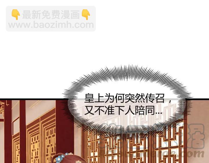 第53话 确是喜脉4