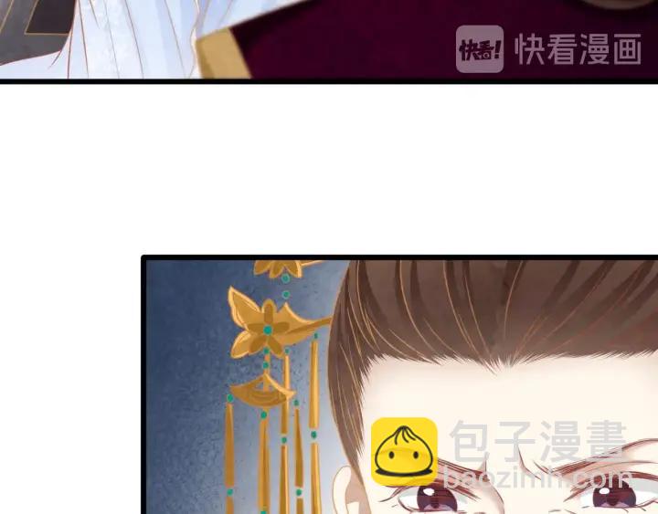第53话 确是喜脉41