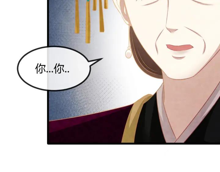 第53话 确是喜脉42