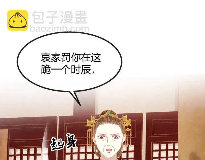 第53话 确是喜脉43