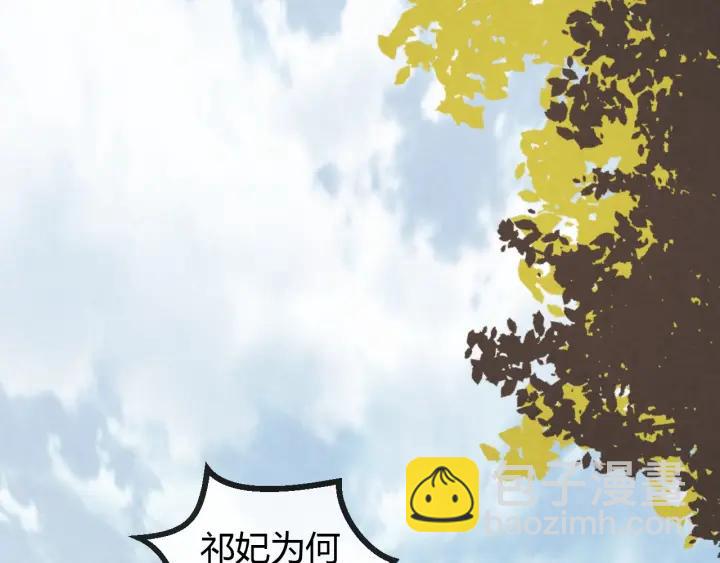 第53话 确是喜脉49