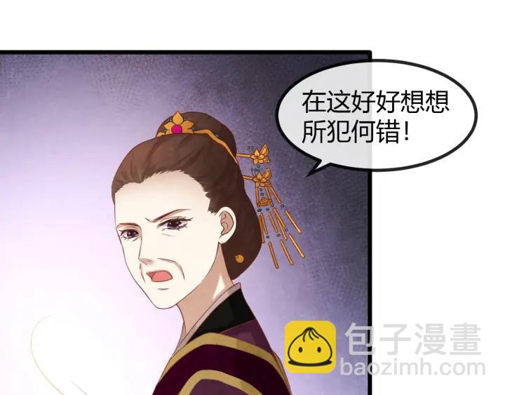 第53话 确是喜脉51
