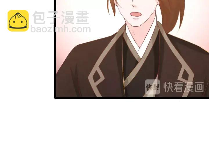 第53话 确是喜脉57