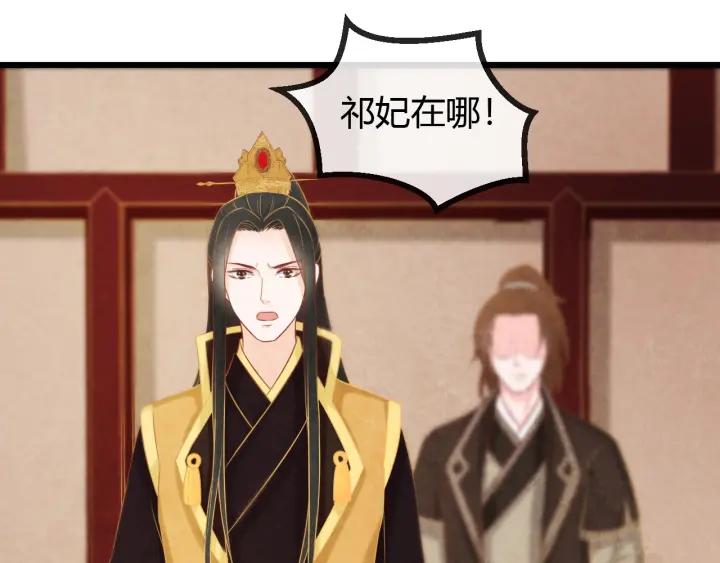 第53话 确是喜脉59