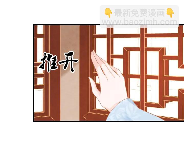 第53话 确是喜脉6