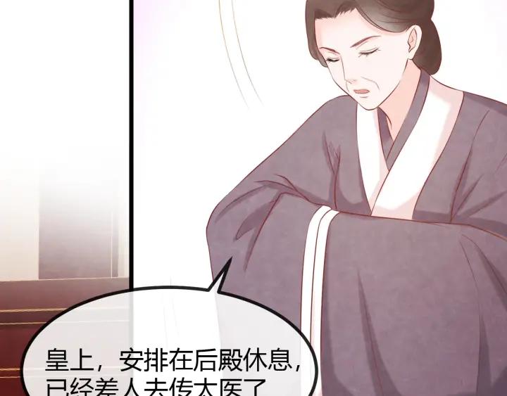 第53话 确是喜脉63