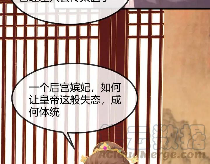 第53话 确是喜脉64