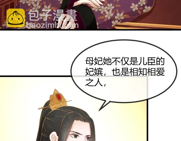 第53话 确是喜脉66