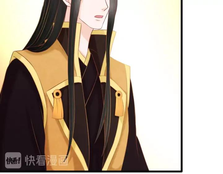 第53话 确是喜脉67