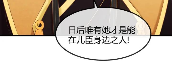 第53话 确是喜脉70