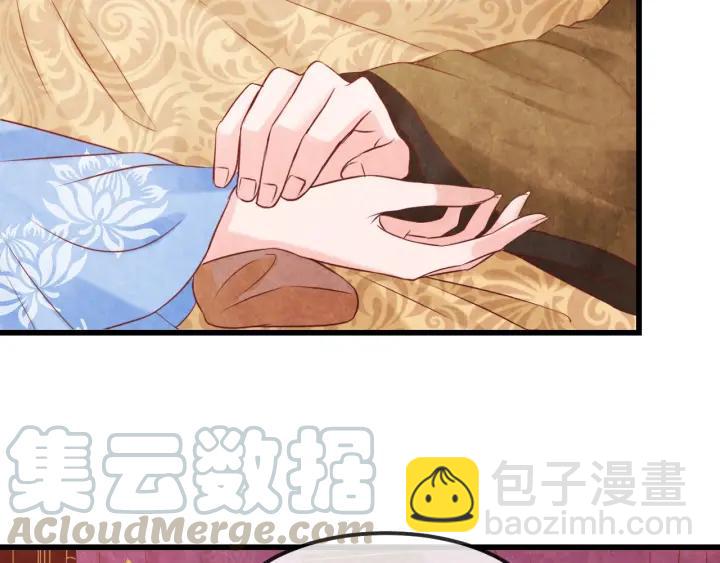 第53话 确是喜脉72