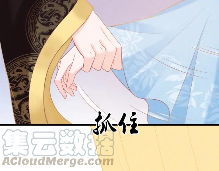 第53话 确是喜脉8