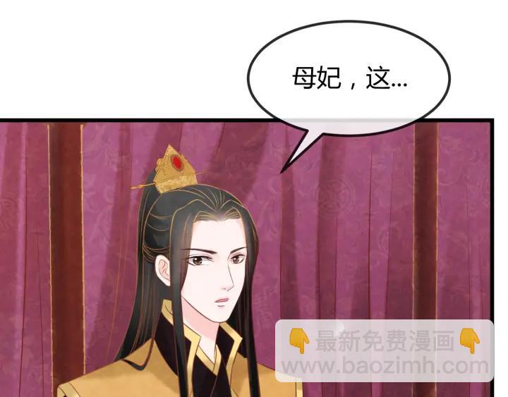 第53话 确是喜脉83