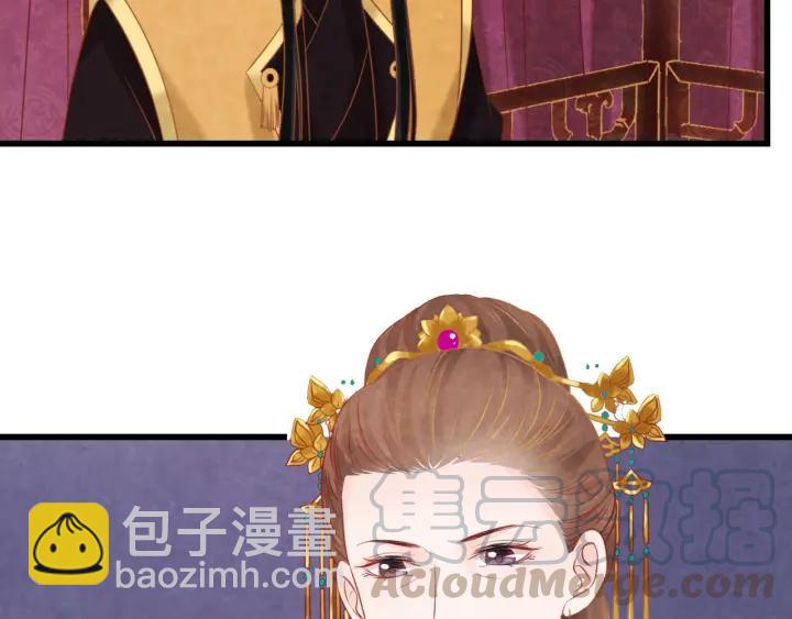第53话 确是喜脉84