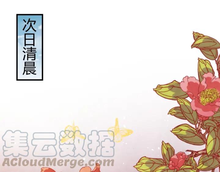 第53话 确是喜脉88