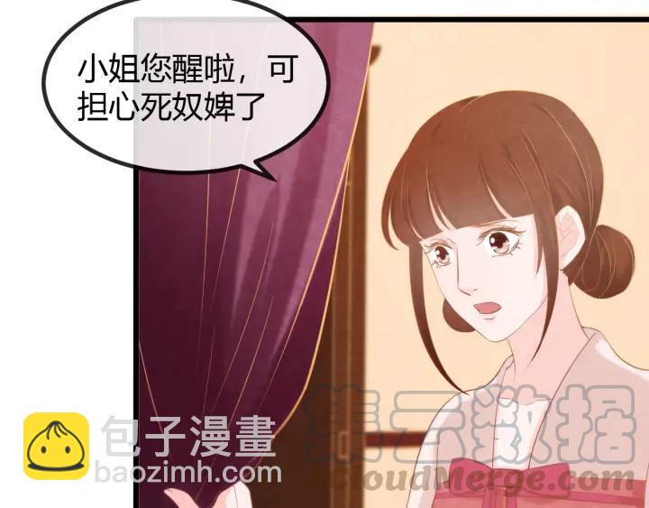 第53话 确是喜脉92