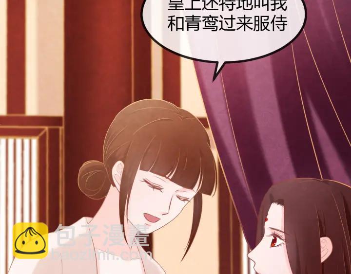 第53话 确是喜脉97