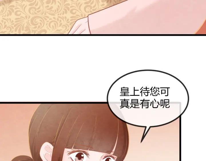 第53话 确是喜脉99
