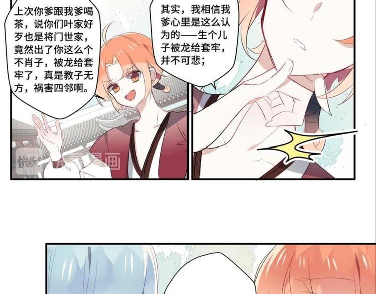 第七话10
