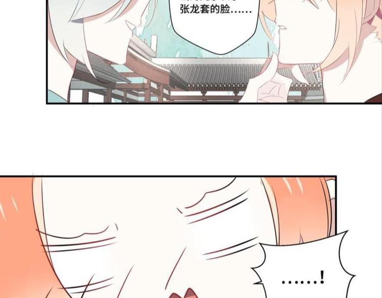 第七话12