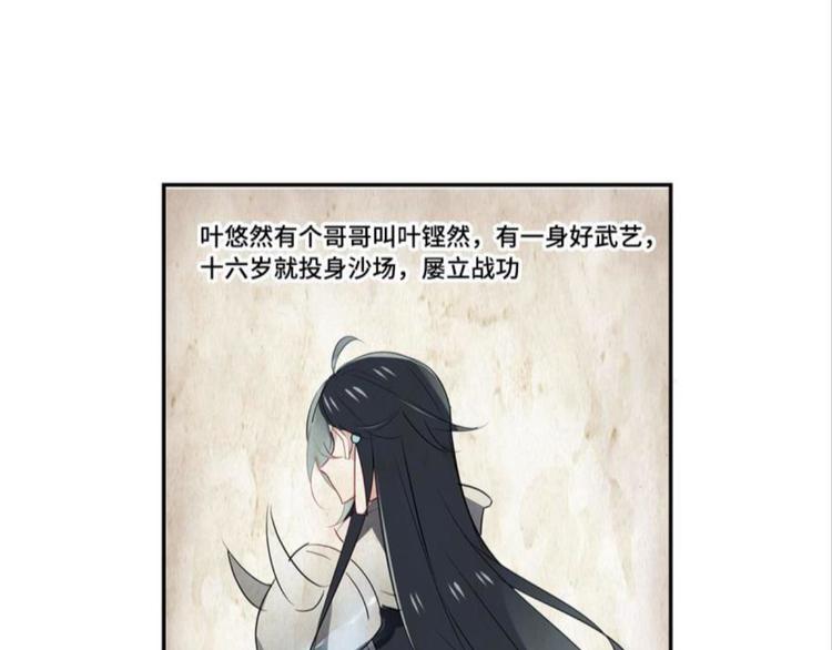 第七话15