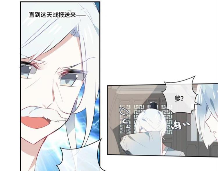 第七话18