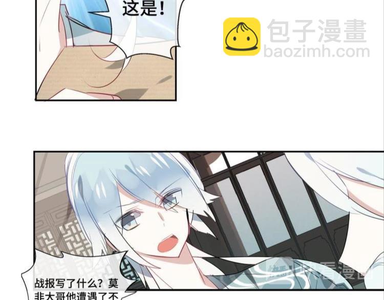 第七话19