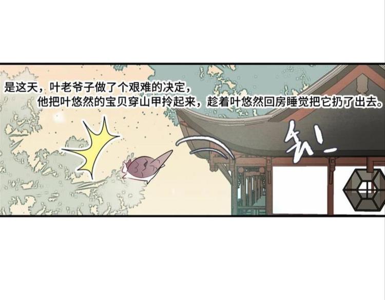 第七话25