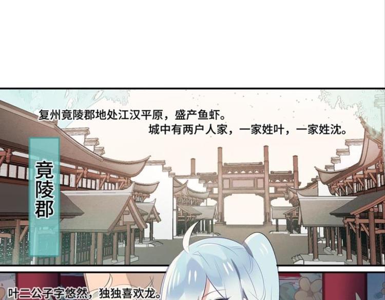 第七话3