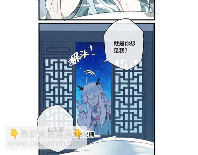 第七话31