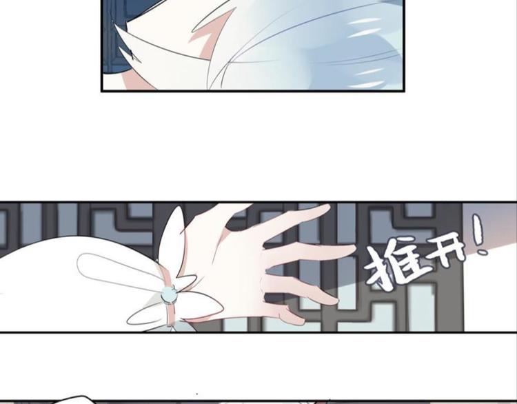 第七话33