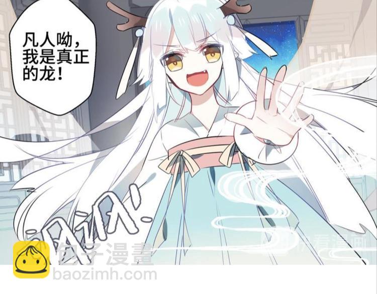 第七话34