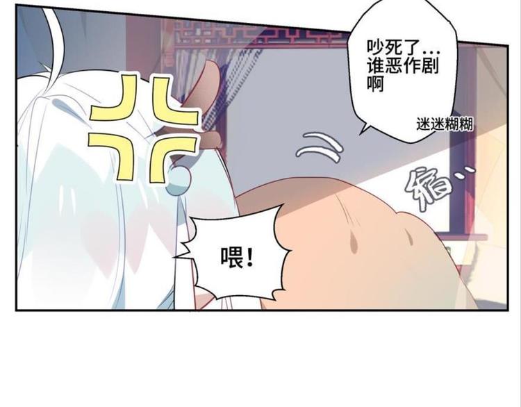 第七话36
