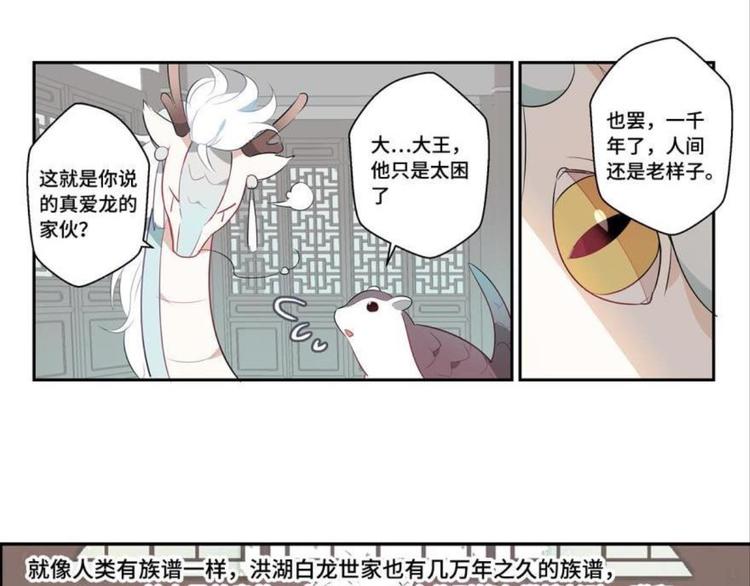 第七话37