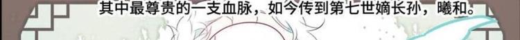 第七话38