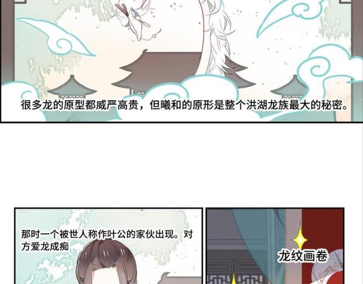 第七话39