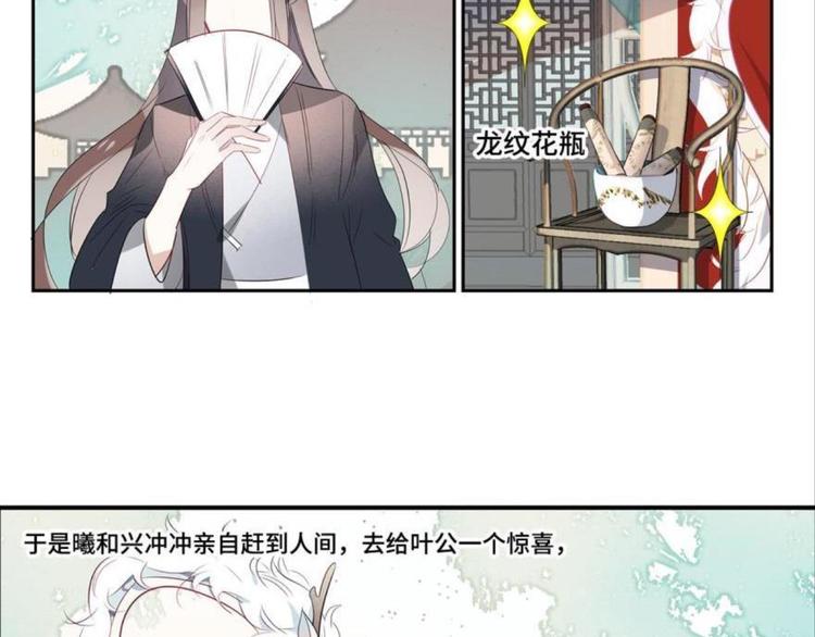 第七话40