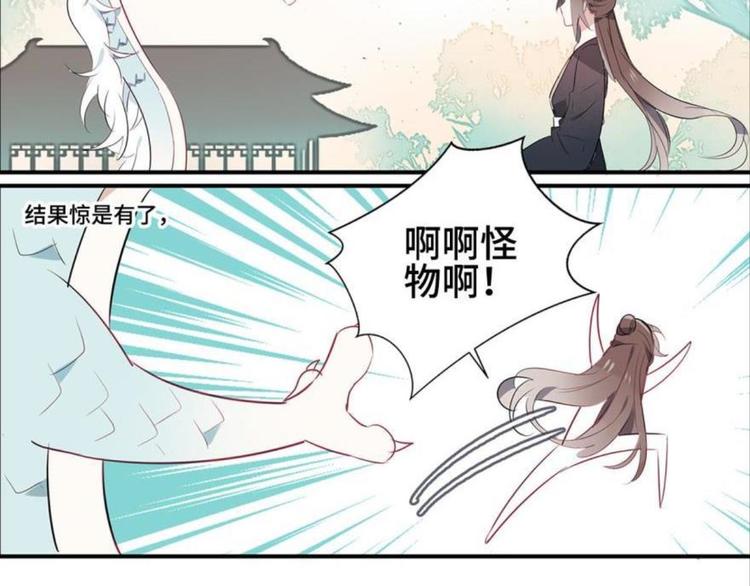 第七话42