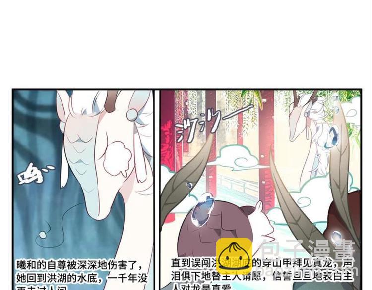 第七话43
