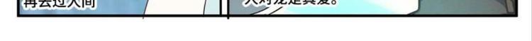 第七话44