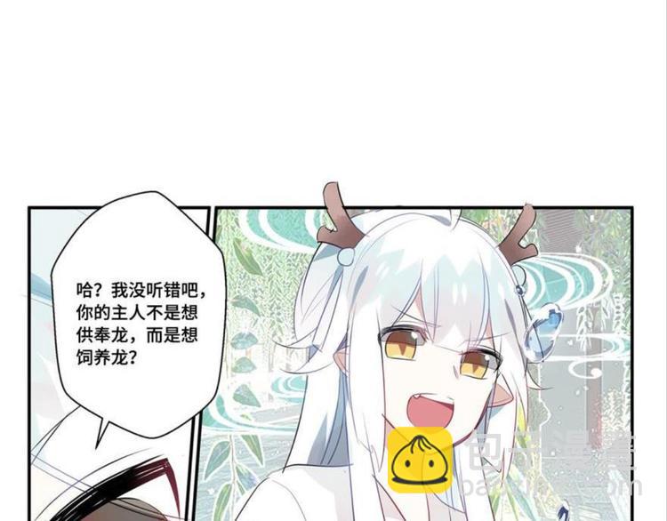 第七话45