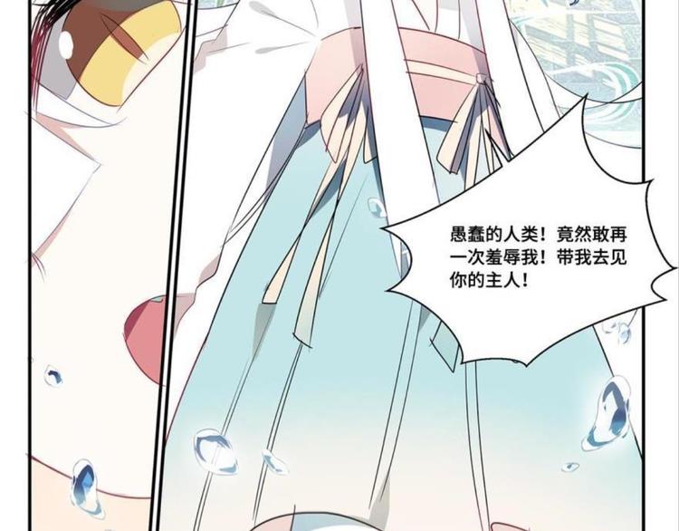 第七话50