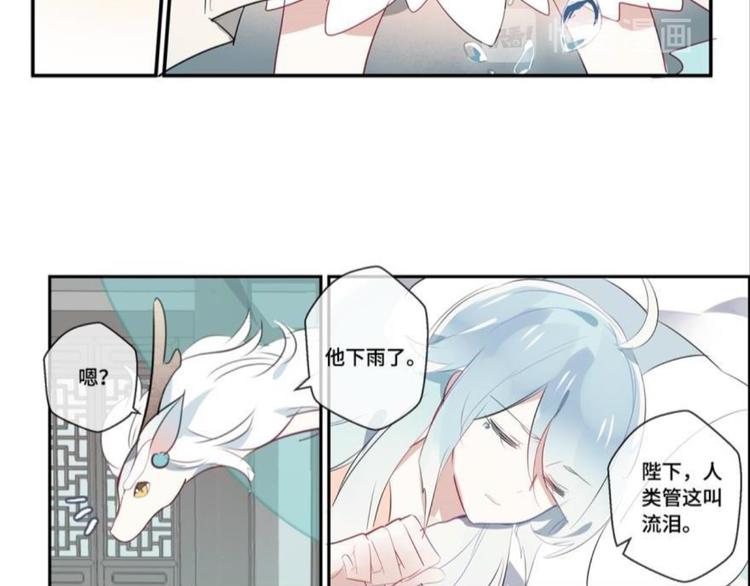 第七话52