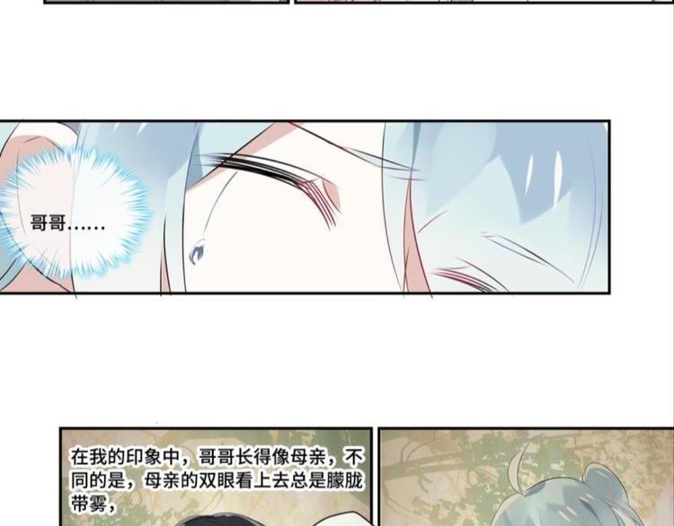 第七话53
