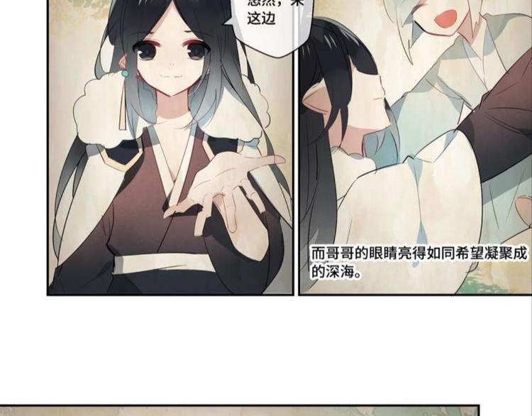 第七话55