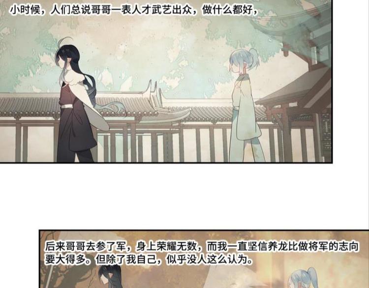 第七话56