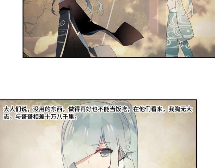 第七话58