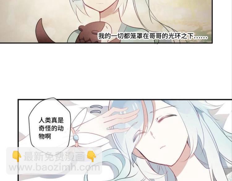 第七话59