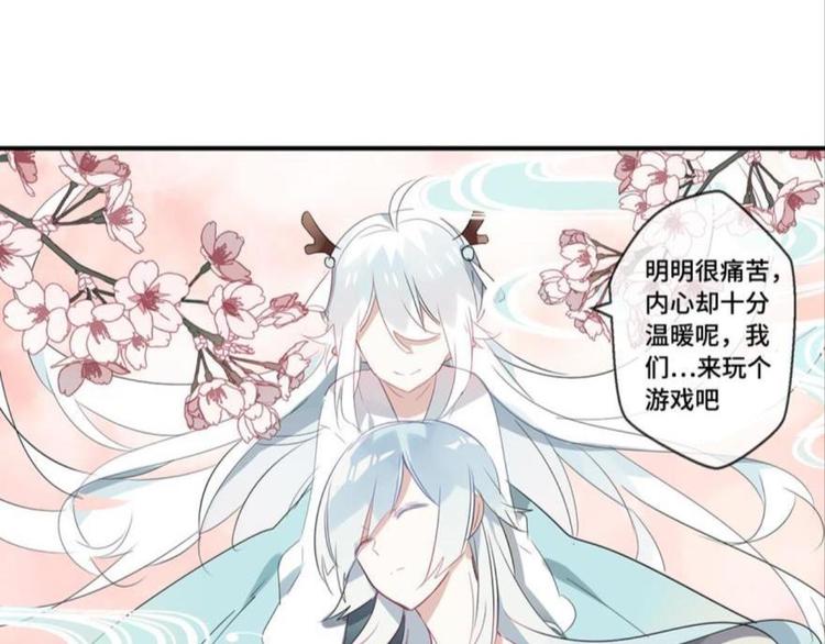 第七话61