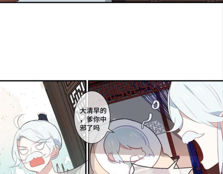 第七话64